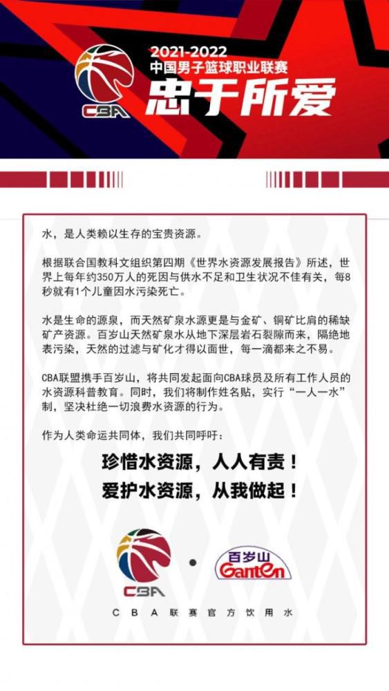 赛前，阿诺德接受了拜因体育的采访，谈到了对这场焦点战的看法。